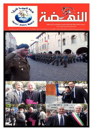 JOURNAL ANAHDA N° 170