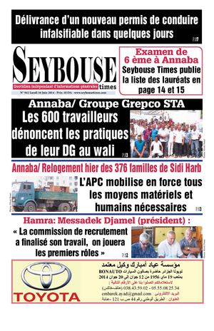 seybousetimes pdf E 942