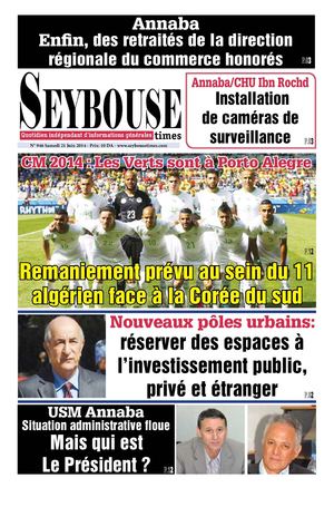 seybousetimes pdf E 946