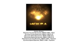 Ментальная карта