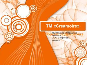 Creamoire