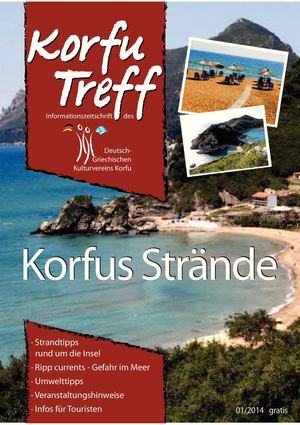 Korfus Straende