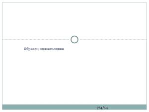 В мире мудрых мыслей