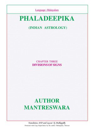 PHALADEEPIKA  - Chapter 3/28