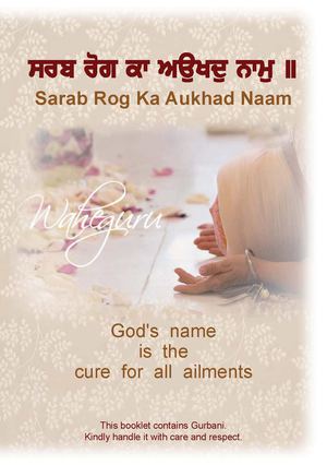 SRKAN Booklet