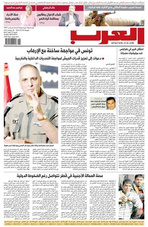 AL ARAB 18072014