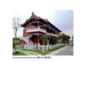 nirvana memorial park shah alam nirvana shah alam 富贵山庄 富贵唐城