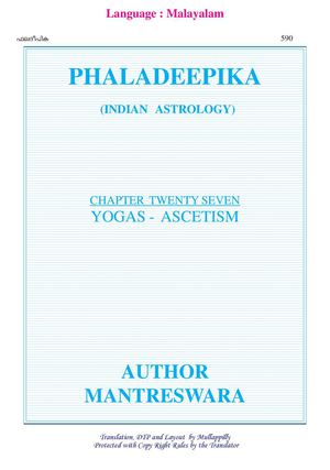 PHALADEEPIKA - Chapter 27/28