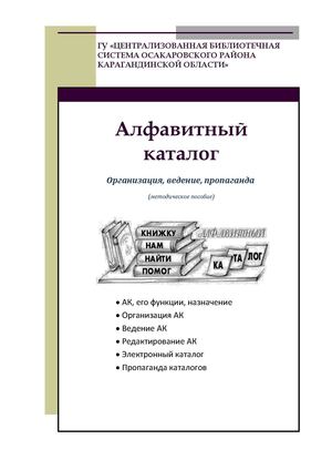 mechanisms of inorganic and organometallic reactions volume