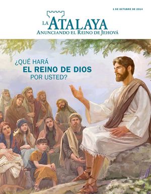 ATALAYA OCTUBRE 2014