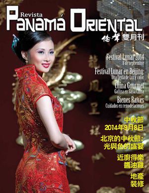 Revista Agosto Septiembre