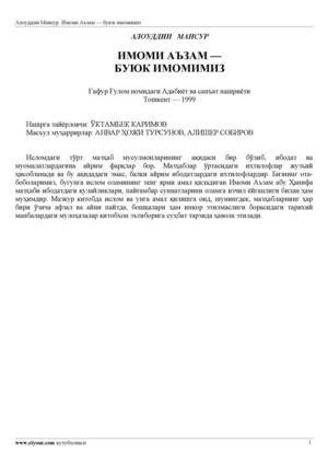 Alouddin Mansur. Imomi A'zam - buyuk imomimiz (Kiril va Lotinda)