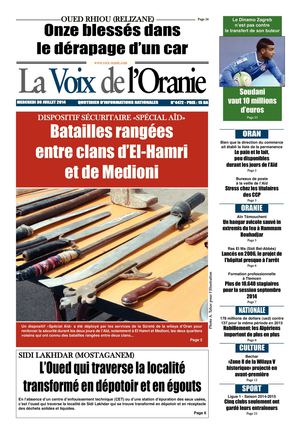 Journal PDF 30-07-2014