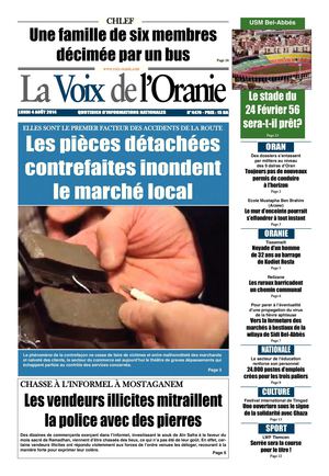 Journal PDF 04-08-2014