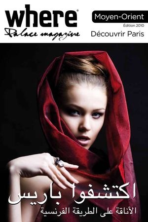 Magazine WHERE Paris - Special Arabic Edition depuis 2010