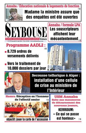 seybousetimes pdf E 979