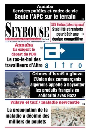 seybousetimes pdf E 982