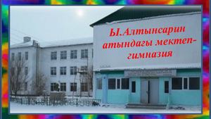 Мектеп тарих сайт