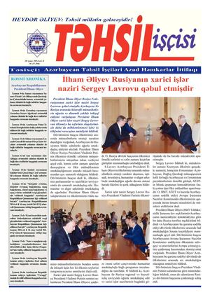 "Təhsil işçisi"qəzeti 20.06.2014