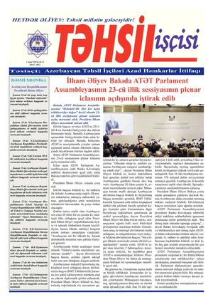 "Təhsil işçisi"qəzeti 01.07.2014
