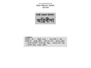 Bangla ebook download | ebooksmela.com