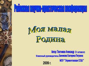 "Герои орденоносцы"