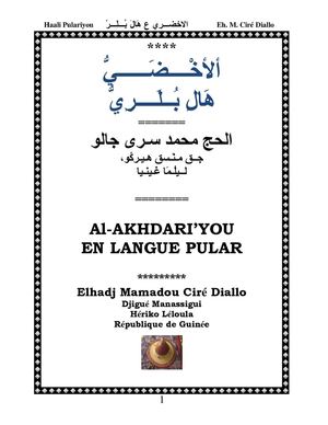 Al Akhdariou Firaadho et Haala Pular