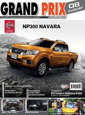 GRAND PRIX MAGAZINE - 08 August, 2014