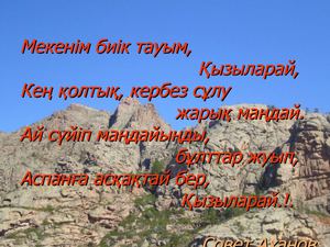 Қызыларай