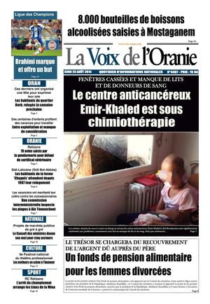 Journal PDF 28-08-2014