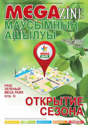 Порно кр сс Моран