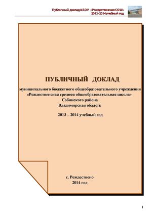 publ_doklad_2013-2014