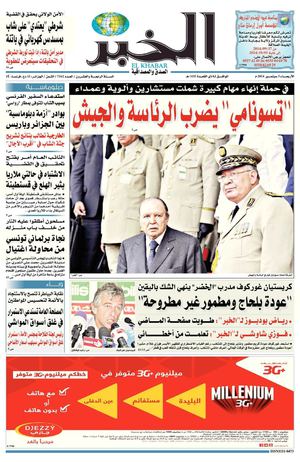 el khabar du 03-09-2014