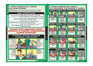 Новости и репортажи