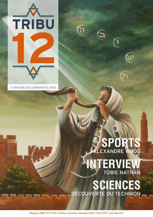 Tribu 12 | Octobre, Novembre, Décembre 2014, Propulsé par Alloj.fr