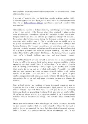 daidaihuaus.com daidaihua natural slimming capsule