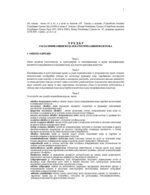 Uredba o klasifikaciji vodotoka RS-15.08.01.sl.gl.RS 42-01