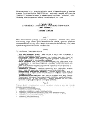 Pravilnik-ispustanje-otpadnih-voda u jav.kan.-sl.gl.RS 44-01