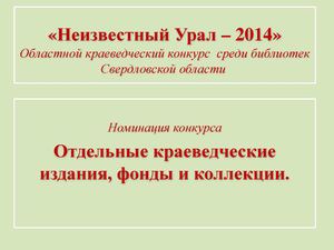 Участники Афганской войны-жители г. Заречный