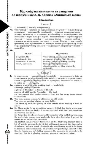 06_angl_mova_NoRestriction