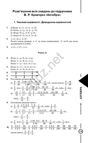Calaméo - 23_algebra_NoRestriction