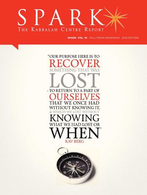 SPARK - Rosh Hashanah 2014