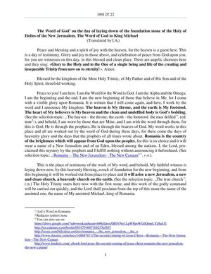 1991.07.22 - The Word of God on the Day of Laying Down of the Foundation Stone of the Holy of Holies of the New Jerusalem