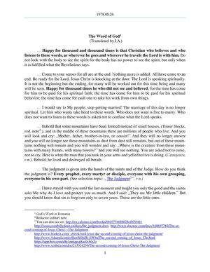1978.08.26 - The Word of God