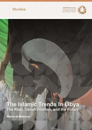 The Islamic Trends In Libya