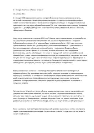 Документ Microsoft Word (2)