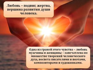 Стартовая презентация учителя к проекту по трагедии Шекспира Ромео и Джульетта 2