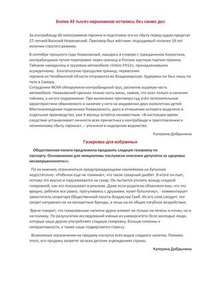 Задание по флипбуку