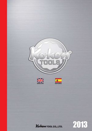 Socket Koken Catalogue
