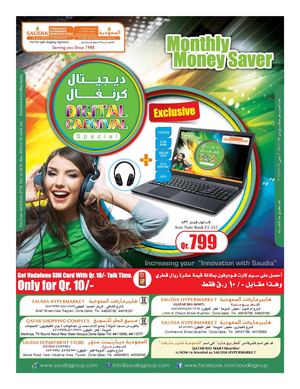 Digital Carnival & Monthly Money Saver